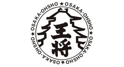 大阪王将